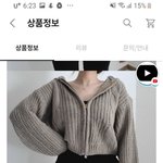 <b>이옷</b> 사는거 ㄱㅊ? 무조건 별로라하는 애는 오지말구