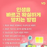 [댓글부탁해] 쿠팡 아르바이트 후기