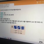 오늘자 08 <b>잼민</b>이 공부중 ~~