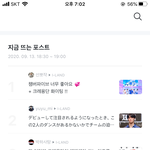 [아이랜드] 와 <b>디스</b>커버 1위