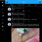 [댓글부탁해] 트위터 <b>주작</b> 조카ㅋㅋㅋㅋㅋㅋㅋ
