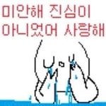 [댓글부탁해] 아 한국사 개싫어 <b>왜지</b>
