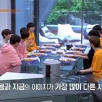 [아이랜드] 이거 봤냐