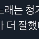 [빅톤] 객관적으로 <b>복가</b>봤을때