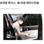 [NCT] <b>기사</b> ㅋㅋㅋ어째 맞는게 한개도없네
