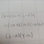 <b>인수</b>분해아는사람..