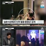 [드루와] <b>결혼식</b>에서 __<b>영상</b> 튼 남편 ㄷㄷㄷ