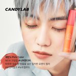 나<b>재민</b> 속눈썹 개기네