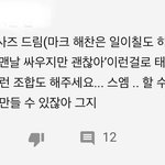 [<b>NCT</b>] 아니 이분 진짜