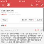 솔직히 나도 03이지만 이건 좀 아니다 ㅋㅋㅋㅋ
