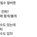 [댓글부탁해] 나 완전 <b>isfp</b>였는데