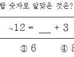 [드루와] 고딩들 이런 문제 풀면서 <b>유난</b> 떤 거야?