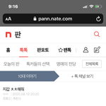 와 조회수 0 처음<b>보네</b>