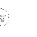 [드루와] 영어 4등급 이하 공부법 알려줌 필독해라