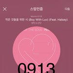 [방탄소년단] 안니,, 나는 또 먹을껄로 그러길래