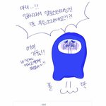 [빅톤] 아니 <b>앨리</b>슼ㅋㅌㅋㅋㅋ