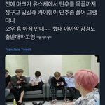 [NCT] 애옹이 지켜!!