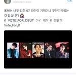 [아이랜드] 타아이<b>돌</b> 사이에 케이 넣은 일본<b>팬</b>들(제발 그만해.....