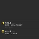 [드루와] 옛날에 이런 잠금<b>화면</b> 유행이었던거 기억나?