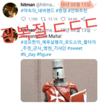 [아이랜드] 일본인을 넣으려고 하는 이유