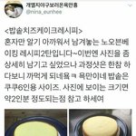 [드루와] 빵순이 있닝 우리 빵 추천해주장