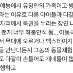 아동 프로그램 특혜 논란.jyp