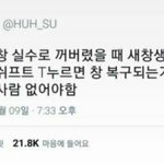 [드루와] 내친구 진짜 어쩌면 좋지