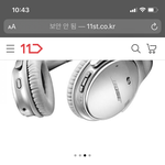 [드루와] 헤드셋살건데 짭 같음??