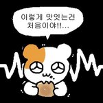 [댓글부탁해] 이렇게 말하는 남자 <b>여미</b>새야?