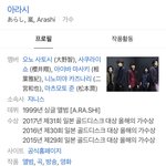 내 친구 일본 애니 오타쿠다가 지금 이 일본아이돌 좋아함
