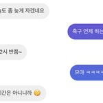 [댓글부탁해] 아 짝<b>남</b> 말투 ㅈ ㄴ 귀엽다