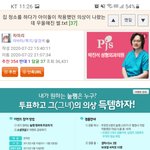 [드루와] 연예인 성적 대상화(?)는 이게 갑 아닐까?