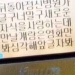 [댓글부탁해] 쌍테하고 자면 눈꺼풀 <b>쳐</b><b>짐</b>??