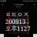 [방탄소년단] 낼 애기타니 미니피규어 나온대!