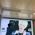연준이 너...