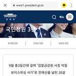 안녕하세요. 제 친구가 보이스<b>피싱</b>에 당했습니다..