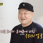 [NCT] 천지의 이것저것에서 제일 좋아하는 편이 뭐야?