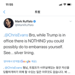 [19] 마크러팔로 이거 <b>뭔</b><b>말</b>이야?