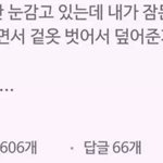 이 짤 <b>이주연</b>같지 않냐