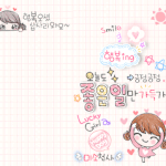 [19] ❤️<b>바닐라</b>쮸쮸의 훈녀생정!! (틴트편)❤️