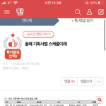 이런 걸 아직도 믿는 새끼가 있냐