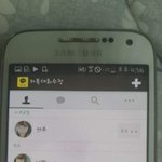 [<b>19</b>] 얘드라 내가 쓴 엑소 카톡 <b>썰</b> 볼래...?