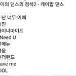 [모두드루와] <b>최연준</b> 생일은 팬들한테도 역대급인 이유