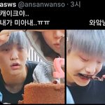 [TXT모아] + 툽탐/ 케이크야 미안해...