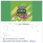 [NCT] 엥 근데 아윧대라인업 <b>이상태</b>로가면