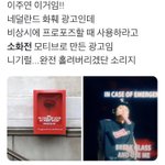 이주연 영어<b>멘트</b>이거뜻