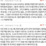 [드루와] 근데 너네 너무 아이돌에 과<b>몰입</b> 하지마