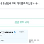 강태현 찐고딩 모먼트 개좋아 ㅋㅋㅋㅋ