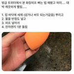 <b>에어</b>3에서 미니5로 바꿈