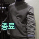 [알페스] ㄱㅁ)이게 ㄹㅇ 미스테리임
